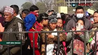 माघी पर्वमा मगरहरु
