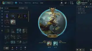 League of legends-RIOT Summoner's Crown Capsule twich TRoll LOOT