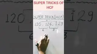 MATHS TRICKS/ALGEBRA TRICKS /TO FIND HCF OF THREE NUMBERS #subscribe