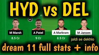 SRH vs DC DREAM 11 PREDICTION ll HYD VS DEL DREAM 11 PREDICTION ll