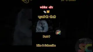 Stuart Little part 9. HOLLYWOOD MOVIE EXPLAINED IN HINDI #stuartlittle #anime #animation #cartoon