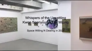 Exhibition Archive : Kwon Soonyoung, Lee Mijung 2024