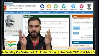 SSC JE Form Fill Up 2022 | Big update SSC JE 2022 Total application form