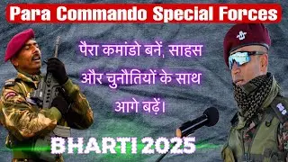 PARA COMMANDO SPECIAL FORCE BHARTI INDIAN ARMY PHYSICAL