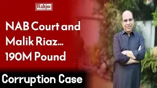 NAB Court and Malik Riaz | 190M Pound Corruption Case | Wahjoc Law