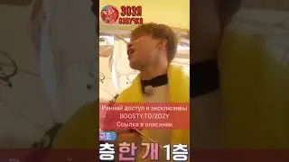 Чимин проговорился😁BTS BON VOYAGE  Сезон 3  Озвучка Зозя 🤡 ПЕРЕВОД НА РУССКОМ #bts