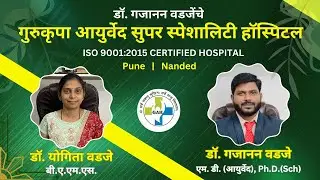 Services at Gurukrupa Ayurved Hospital - Pune  |  Nanded