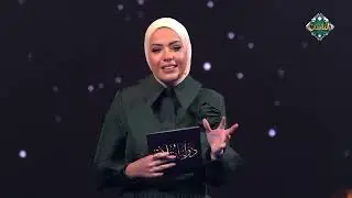 اللحظة الحاسمة.. كل قارئ قدم أفضل ما لديه، برأيك من كانت تلاوته الأصدق والأجمل؟
