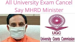 Gtu Exam News Today| All University Exam cancel | Delhi Exam Cancal | MHRD minister Twit |