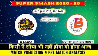 Otago vs Northern Districts 10th Match Prediction | OTG vs NOD Match Prediction | Super Smash 2025