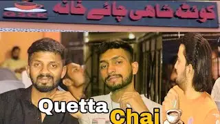Quetta chai wala ☕️☕️☕️☕️☕️.  Hotel ma kiya cigarettes ka sath masti 😅😂🥰😂😅🤣🥰😂