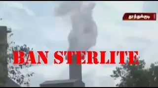 ban sterlite