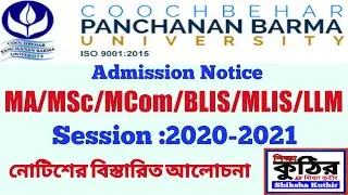 CBPBU PG ADMISSION NOTICE 2020-2021 Cooch Behar Panchanan  Barma University PG Admission Notice 2020