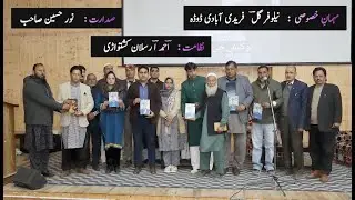 GDC College |   Mushaira | Book Release | Kishtwar |Time Travel Official 