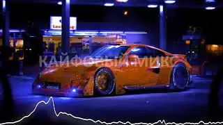 Drake - In My Feelings (MGHT Remix)