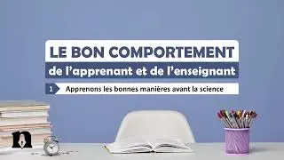 1 - Le comportement de l'étudiant en science et de l'enseignant - Abdullah Abou Ibrahim 