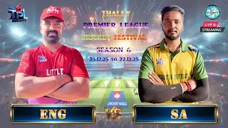 TPL || THALLY PREMIER LEAGUE || SEASON 6 || HOSUR || #viral #cricket #video