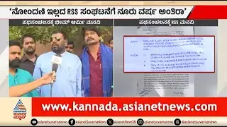 RSS vs ಭೀಮ್ ಆರ್ಮಿ: ಚಿತ್ತಾಪುರದಲ್ಲಿ ಪಥ ಸಂಚಲನ ಸಂಘರ್ಷ | RSS Path Sanchalan In Chittapur | Suvarna News