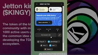 Монета KINGY в телеграм бот - халяву прикрыли? Проверяем