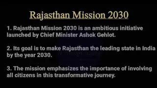 10 lines essay on Rajasthan Mission 2030