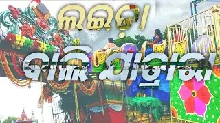 Laida Bali Jatra 2022 || Mina Bazzar || 🔔🔔🔔 🙏