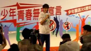 di2da @ 黃大仙青少年青春無毒宣言