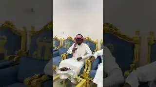 زيارة الشيخ فهد ابن عبيد الثنيان لمنزل الشيخ غازي ابن معادي العسل الشريفي في محافظة رفحاء