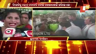 Odisha Law Minister Pratap Jena Faces Public Protest During Election Campaign