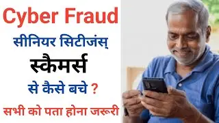 Cyber Fraud Awareness I Senior Citizens साइबर फ्रॉड से कैसे बचें  II Indian Headers II