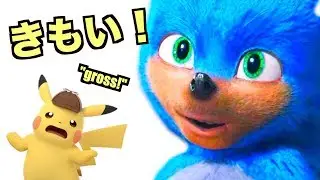 What do Japanese Sonic the Hedgehog fans think about the movie design?