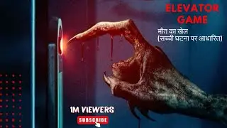 The Elevator Game Lift To Other World | Creepy Games] Horror Stories in Hindi | Dimpi Story Channel