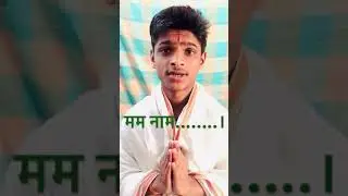 INTRODUCTION IN SANSKRIT LANGUAGE | संस्कृतभाषायां परिचय: | #sanskrithome #sanskritalay #parichay |
