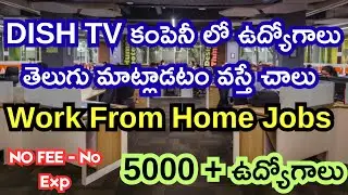 ✅ Telecaller Work From Home Jobs Telugu | 5000 jobs | #telecaller #workfromhome
