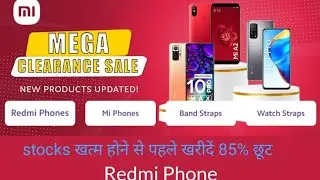 mi redmi big Clearance Sale start Less than #howclearanceSale #redmiClearanceSale #mi #redminote #12