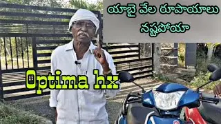 Optima Hx  review#