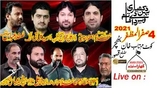 Live Majlis 4 Sfar 2021 Kote Mehtabe khan Zila Kasoor.