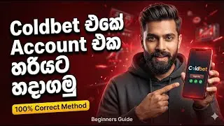 Aviator ගහලා රු.15,000 ක් හෙව්වා - aviator game trick sinhala | Coldbet Game Sinhala