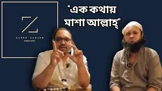 Zubee Zubaer Review | Bangladeshi Artisanal & Natural Perfume Brand | Pure Essence of Nature #zz 