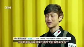 【中字】KONGDOO PANTHERA APEX S2 RASCAL的個人訪談