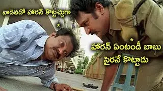 Darmavarapu Subrahmanyam And Krishna Bhagavan Best Funny Scenes || TFC Comedy Time