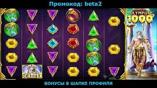 play fortuna бонус айфон,play fortuna бонус вход,play fortuna бонус в день рождения