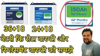 Battery Replacement Warranty or Pro Rata warranty मे क्या अंतर है?