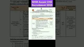 NHM Assam CHO Recruitment 2025 #nhm