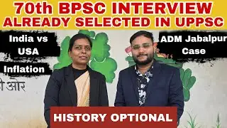 70th BPSC INTERVIEW 70TH BPSC ALREADY SELECTED AS LEKHPAL #bpscexam #uppsc #bpscinterview 