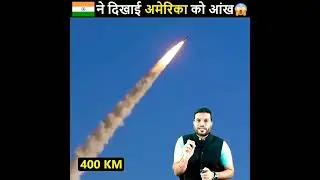 S 400 MISSLE Power 🦾|A2 Caress|#short,#shorts