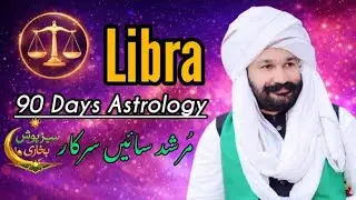 Libra Astrology || What will happen in coming 90 days in Libra Life || Murshad Saain Sarkar