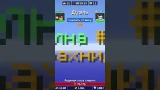 БАГ С СТЕШЕМ В КСК / КАК СОХРАНИТЬ АПГРЕЙД В СОЛО #cristalix #csc #майнкрафт #minecraft #кск #баг