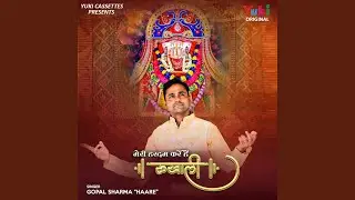 Meri Hardam Kare Hai Rukhali