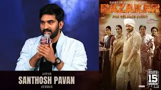 Actor Santhosh Pavan Speech @ Razakar Pre-Release Event | Gudur Narayan Reddy | Yata Satyanarayana