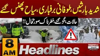 Extreme Weather Chaos | Heavy Rains, Snowfall and Stranded Tourists | 8 AM News Headlines
